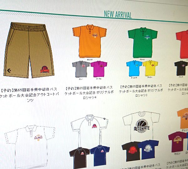 記念Tシャツネットサイトにて予約受付中！