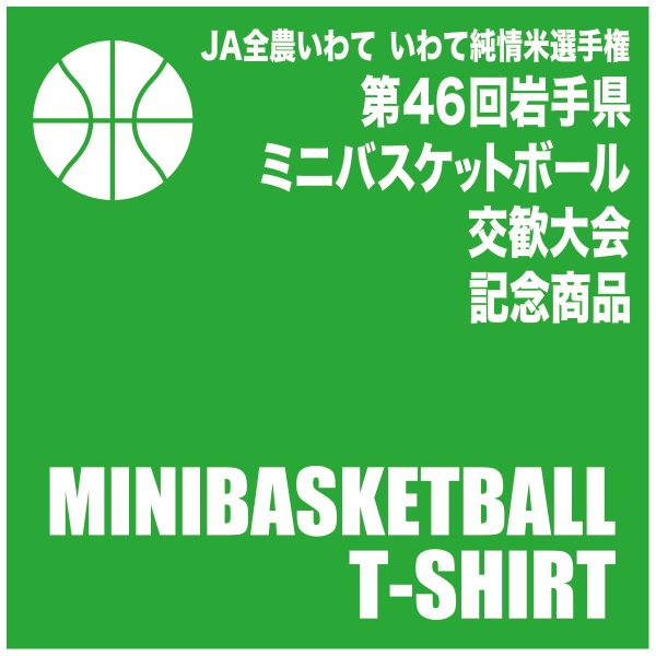 memorabilia