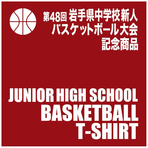 memorabilia-3
