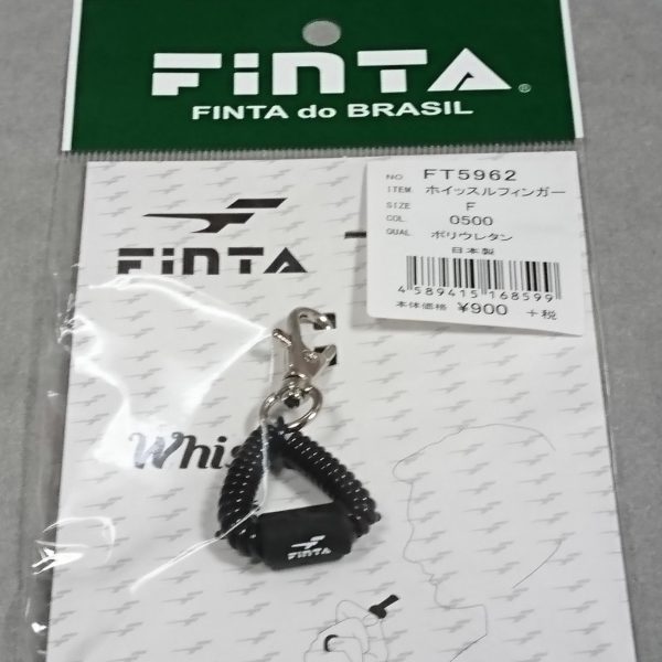 フィンタのホイッスルフィンガーが入荷しました！