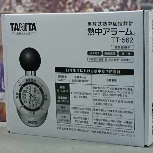 タニタの黒球式熱中症指数計が入荷しました！