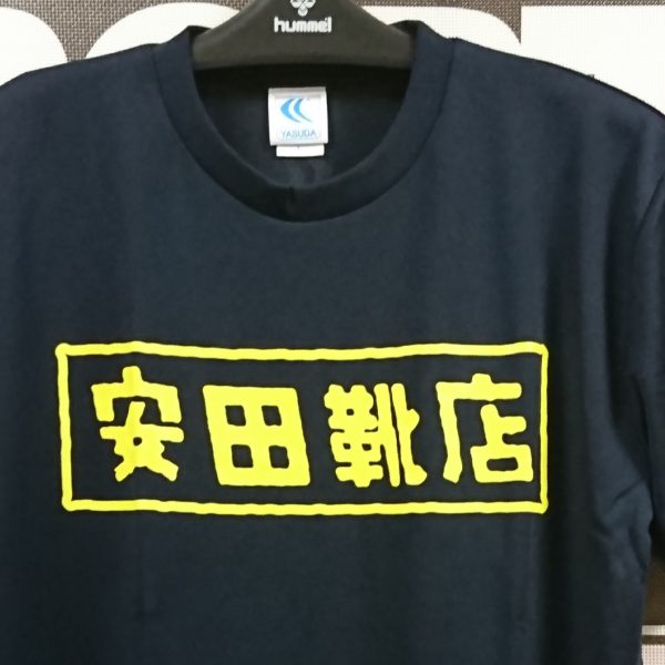 ヤスダのTシャツが入荷しました！