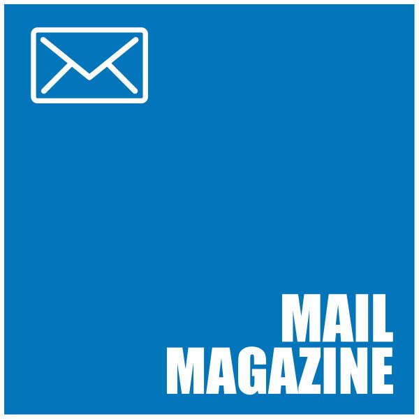 MAIL MAGAZINE