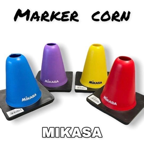 ミカサのマーカーコーンが入荷しました！