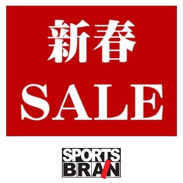 オンラインストアで新春セールを開催中です！