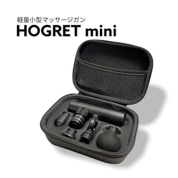 ドームメディカルのマッサージガンが入荷しました！