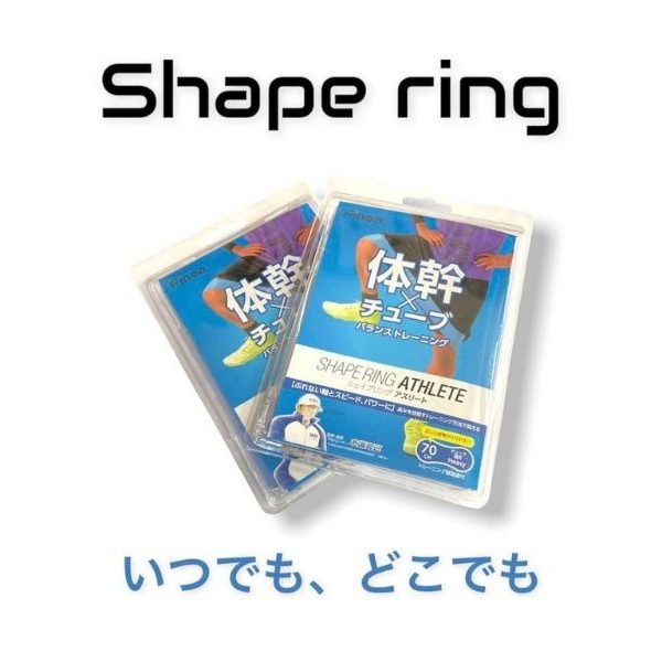 フィノアのエクササイズチューブが入荷しました！