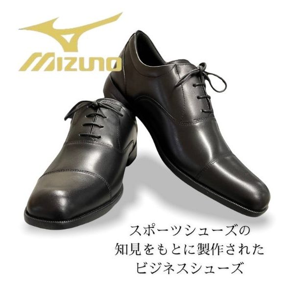ミズノのビジネスシューズが入荷しました！