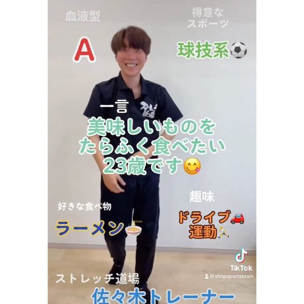 TikTokに動画をアップしました！