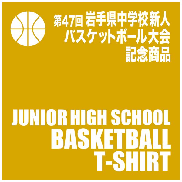 memorabilia-3