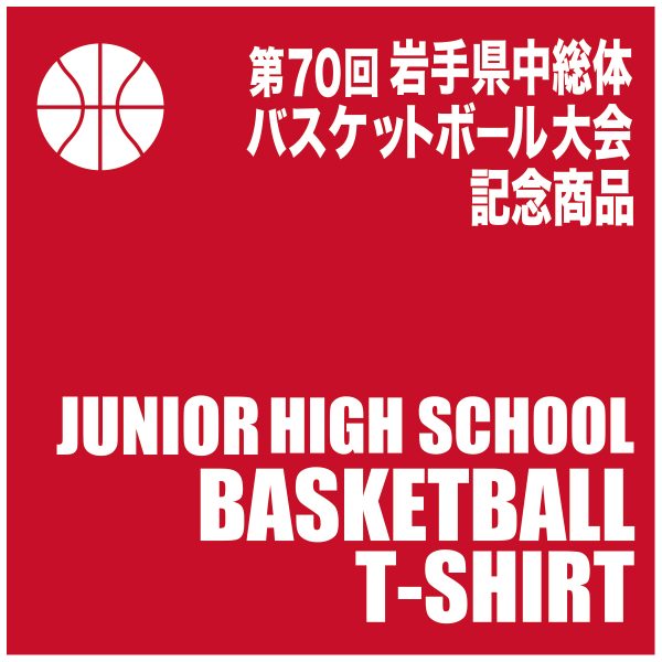 memorabilia
