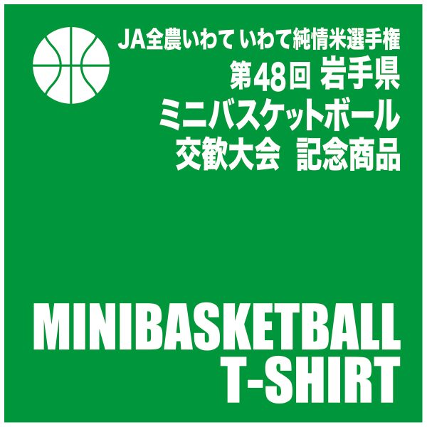 memorabilia-7