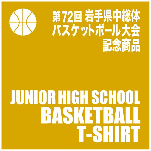 memorabilia