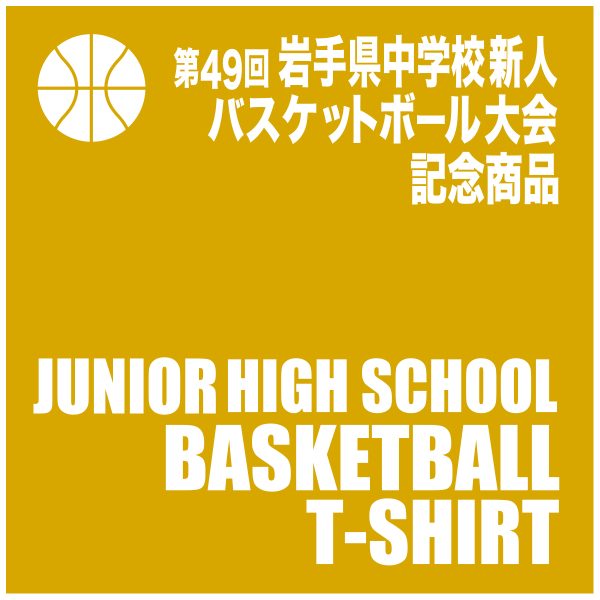 memorabilia-3